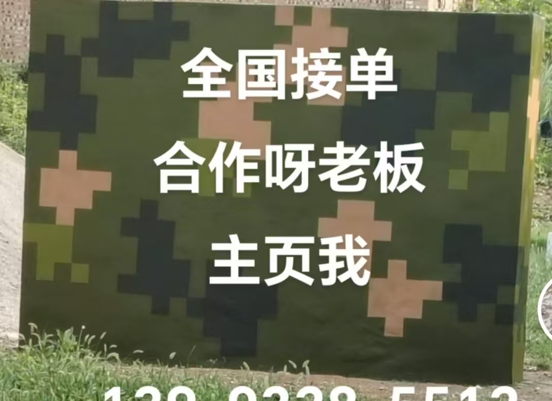 马鞍山迷彩色  迷彩墙面喷涂工艺流程