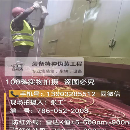 马鞍山外墙迷彩漆是专为户外墙体设计