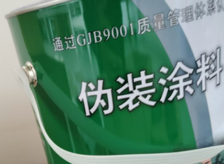 马鞍山外墙迷彩漆材料价约 45-60 元 /k